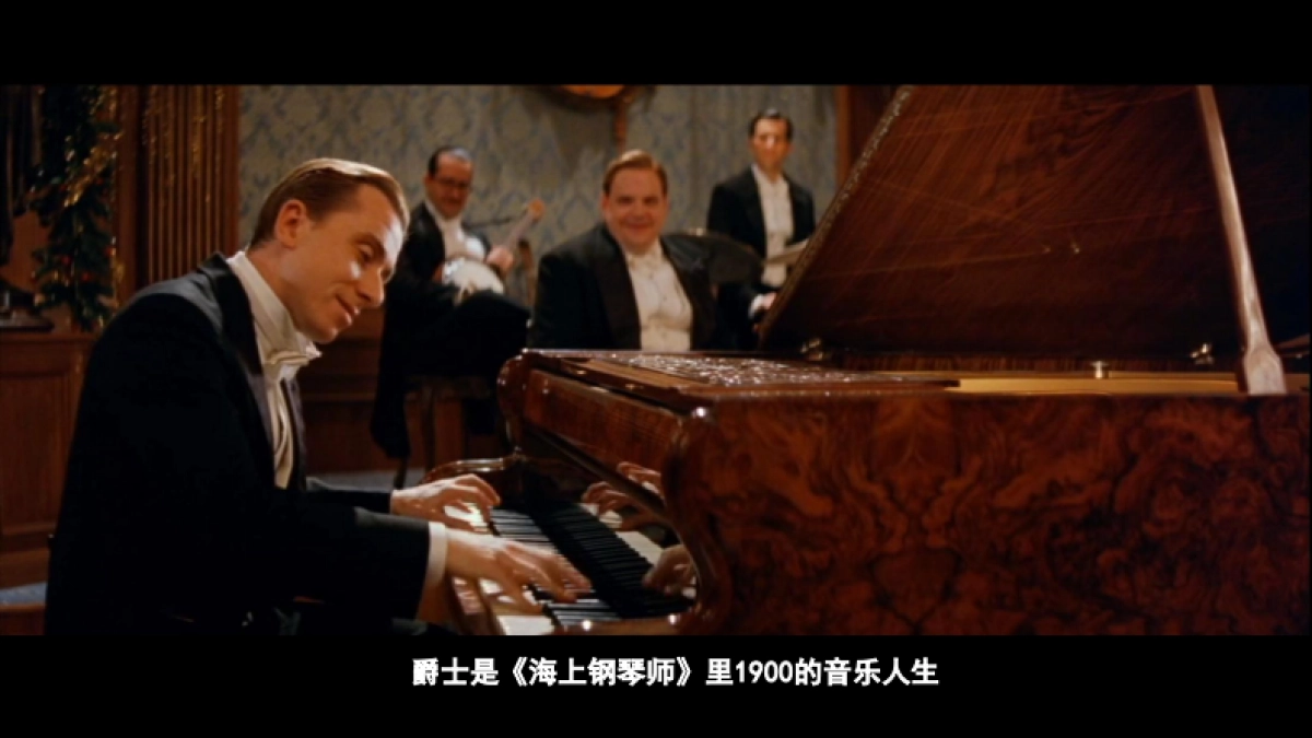 聚力音乐爵士频道-招商方案_第4页