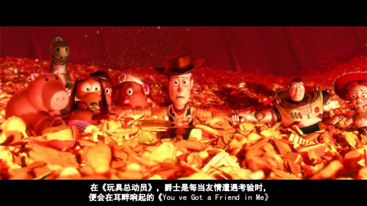 聚力音乐爵士频道-招商方案_第5页