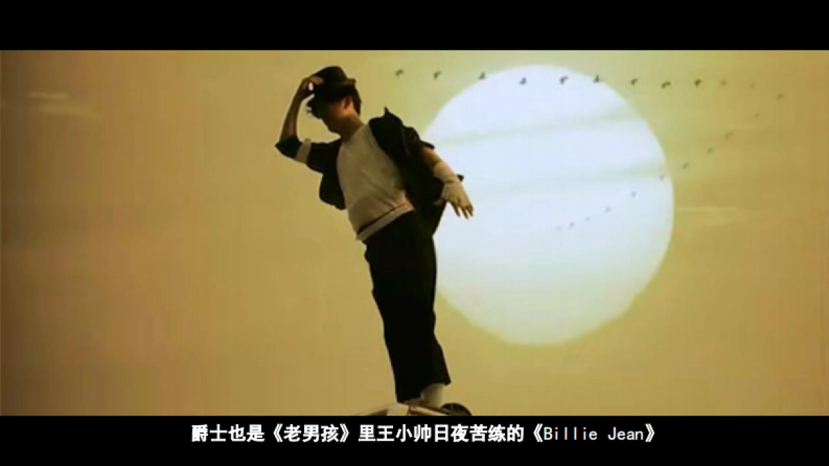 聚力音乐爵士频道-招商方案_第7页