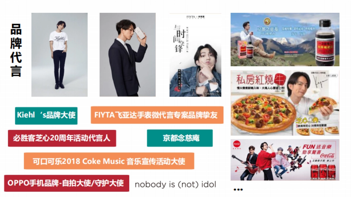 林宥嘉演唱会招商_第7页