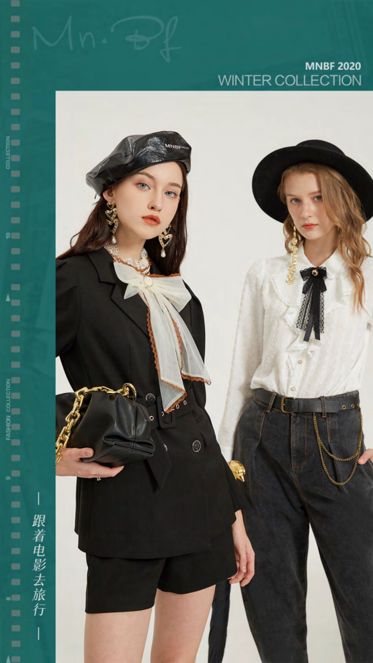 曼诺·比菲女装品牌招商手册_第6页