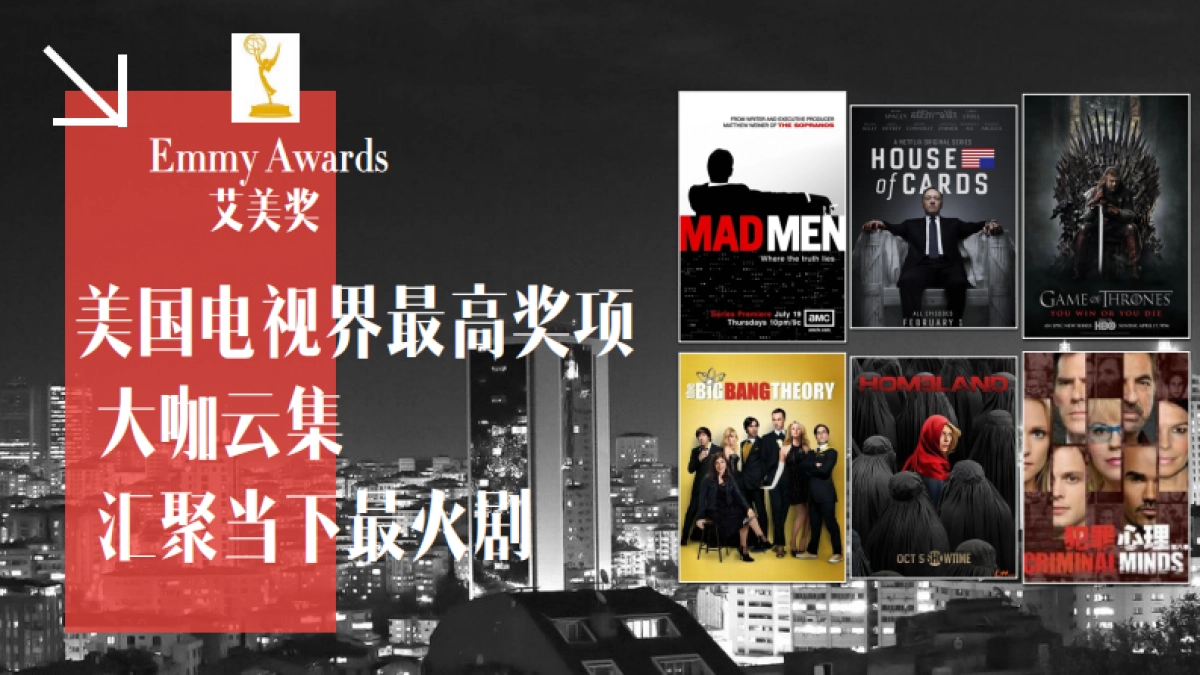 芒果TV三大盛典招商方案_第7页