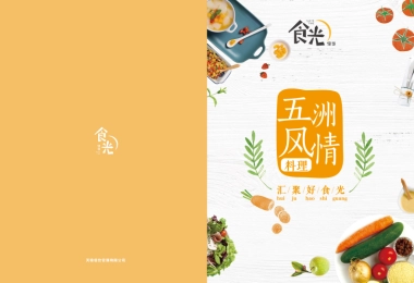 食光便当招商加盟手册