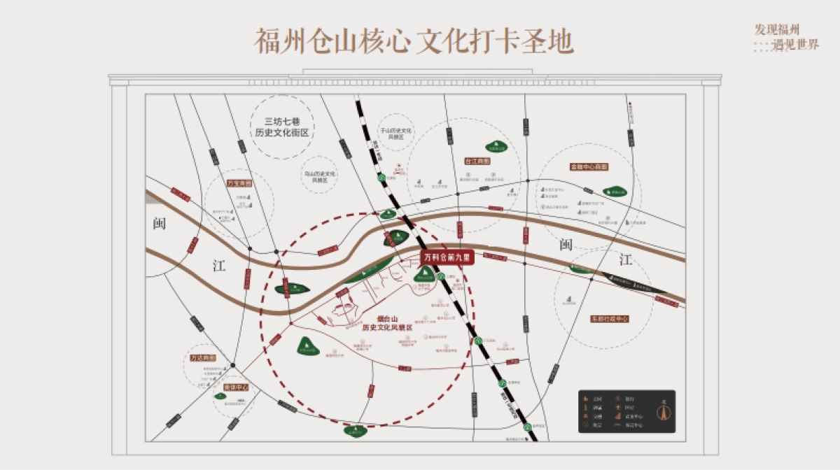 万科烟台山商业漫步街区招商手册_第6页