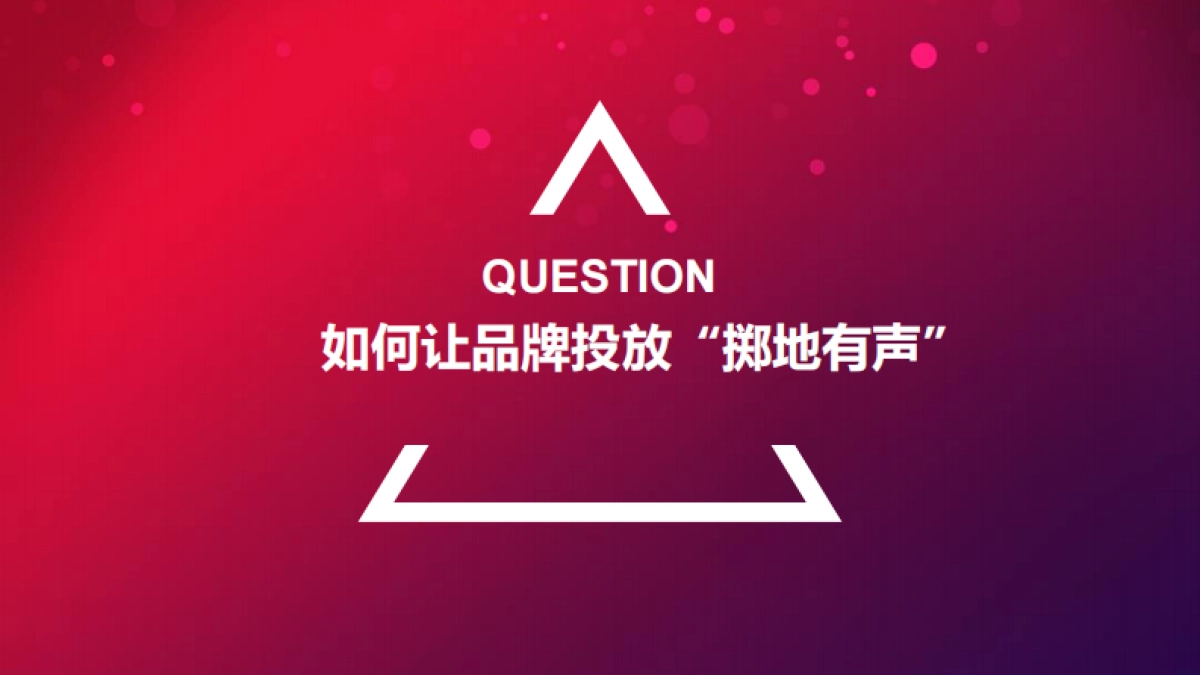 网易云音乐红计划招商方案_第4页