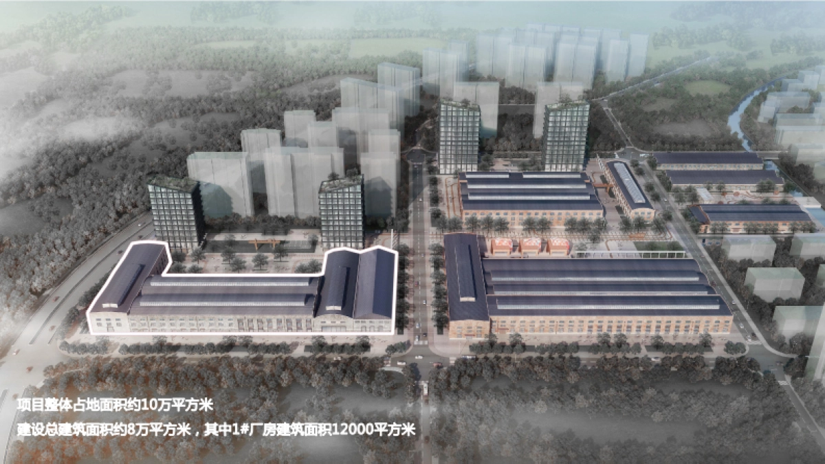 武林之星ADM MORE-招商手册定_第4页