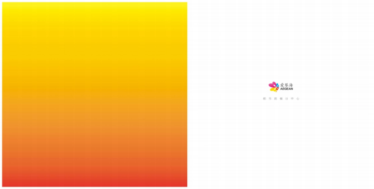 西南招商手册_第2页