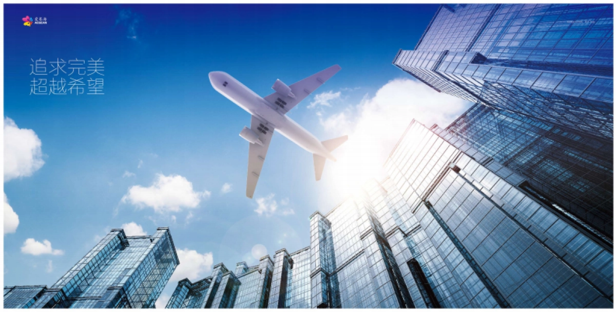 西南招商手册_第4页