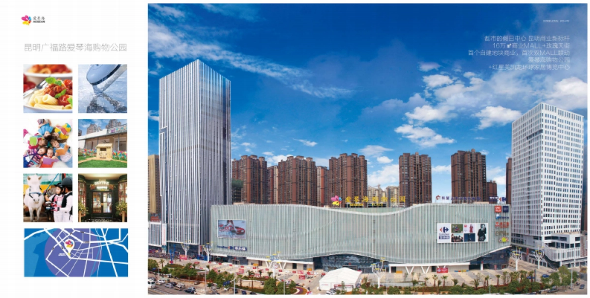 西南招商手册_第8页