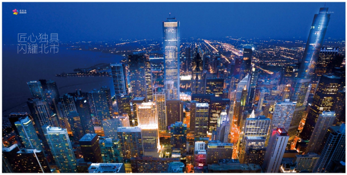 西南招商手册_第9页