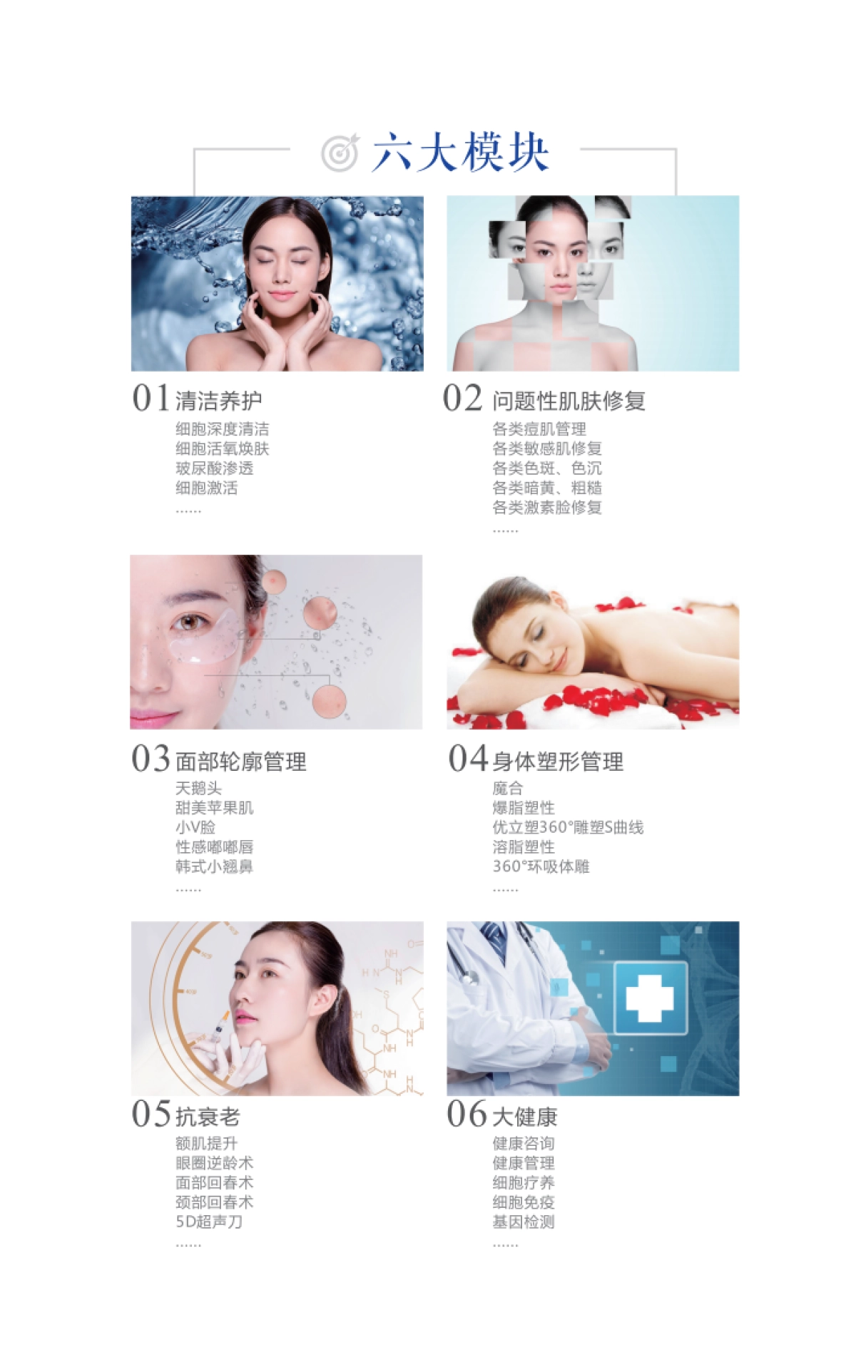 星禾招商手册_第8页