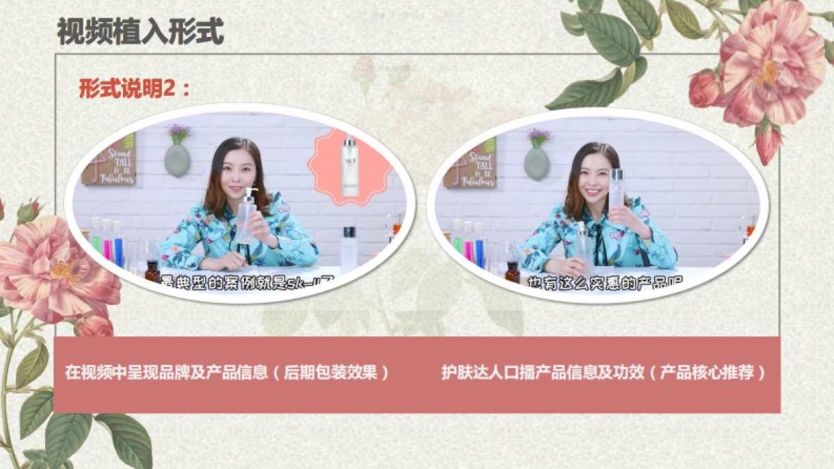 有酒窝的贞贞招商方案_第10页