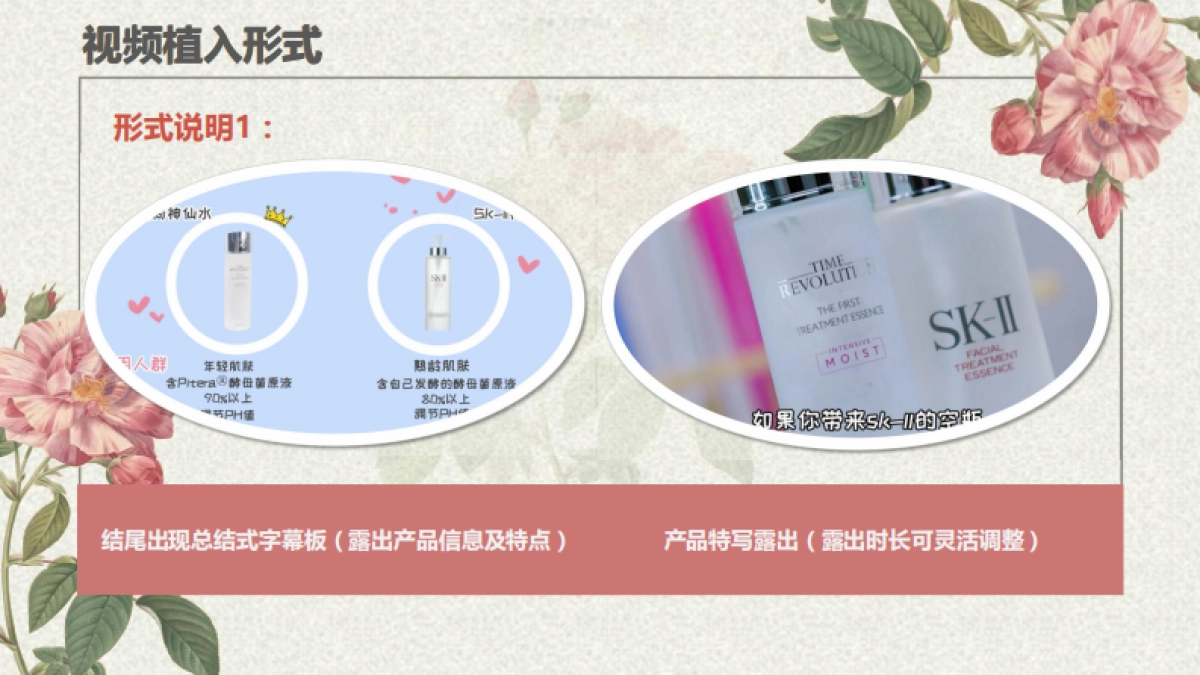 有酒窝的贞贞招商方案_第9页