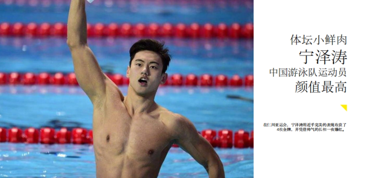 与明星一起KTV综艺招商方案_第5页