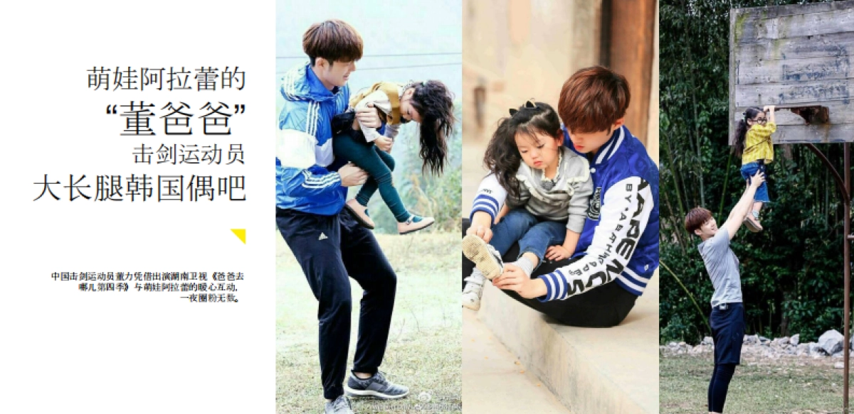 与明星一起KTV综艺招商方案_第6页