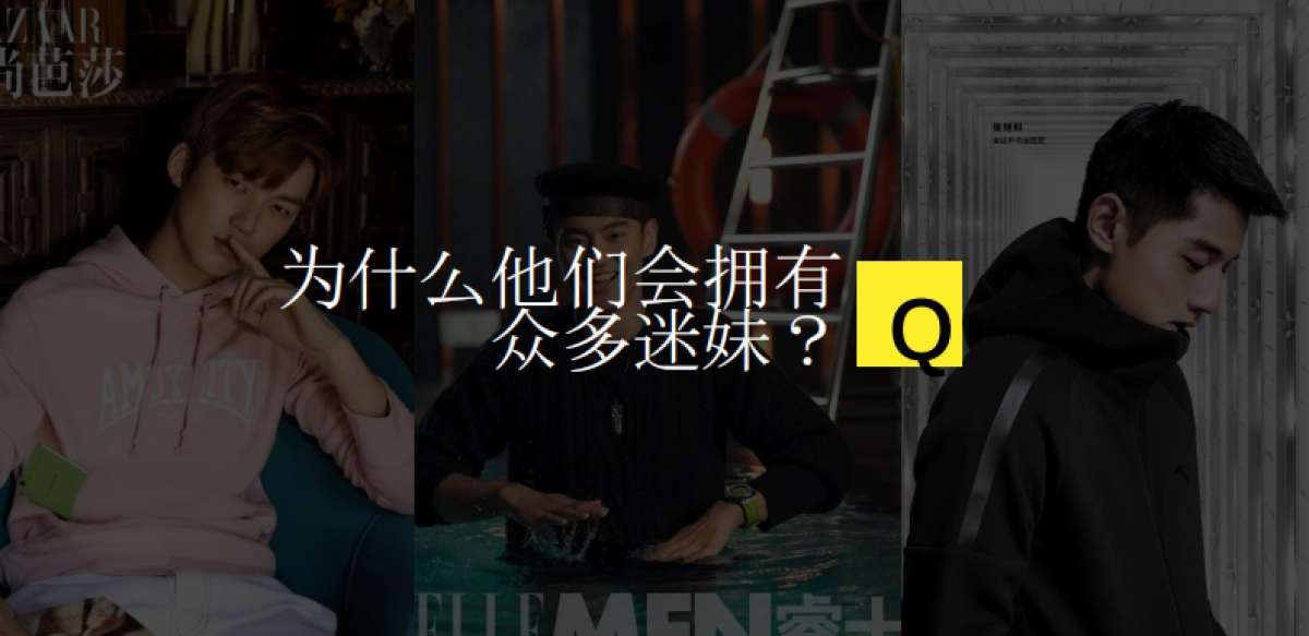 与明星一起KTV综艺招商方案_第9页