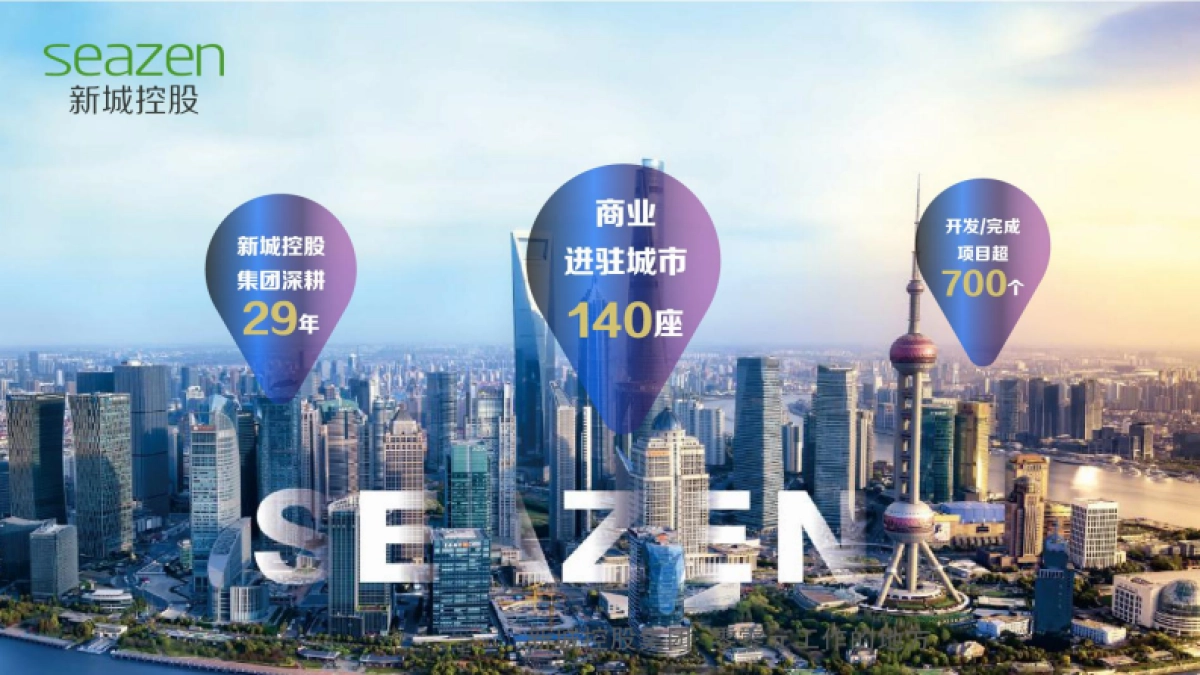 长安吾悦广场吾悦·玩物π招商手册_第7页