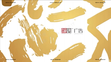 招商蛇口·雍长安2017年推广方案-终稿OK 