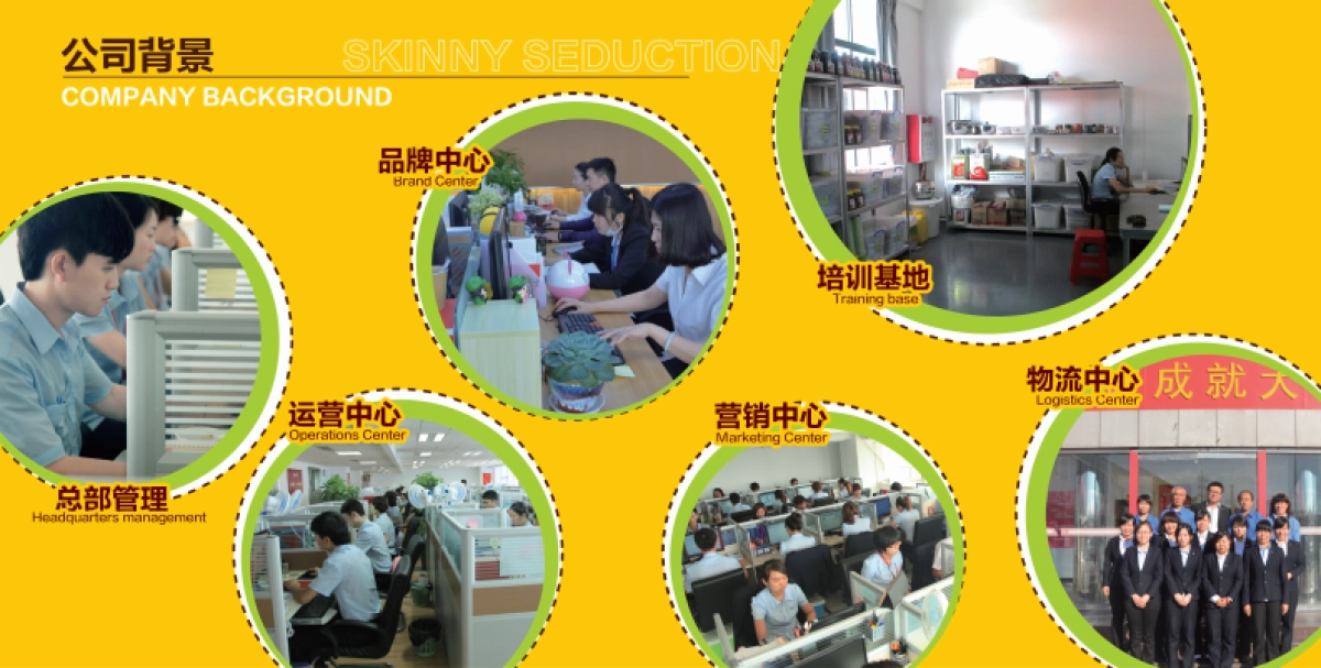 整骨专家招商画册_第8页