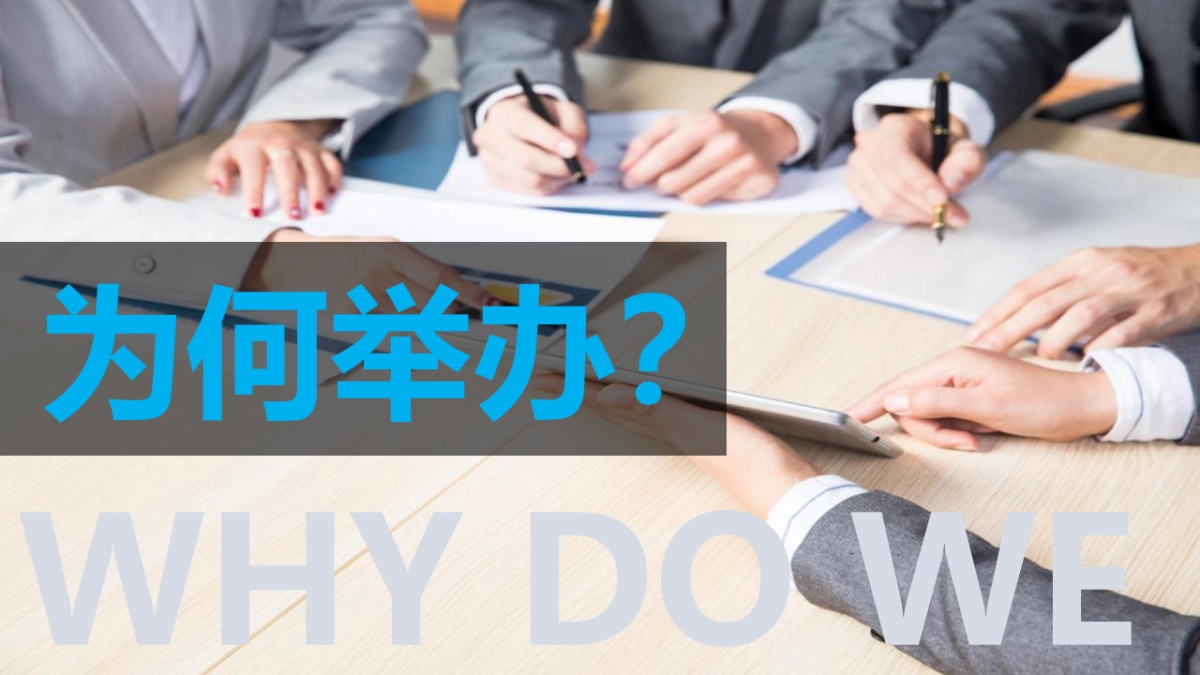 中国老龄康养旅游产业高峰论坛“健康中国 融创未来”主题活动招商赞助方案_第4页