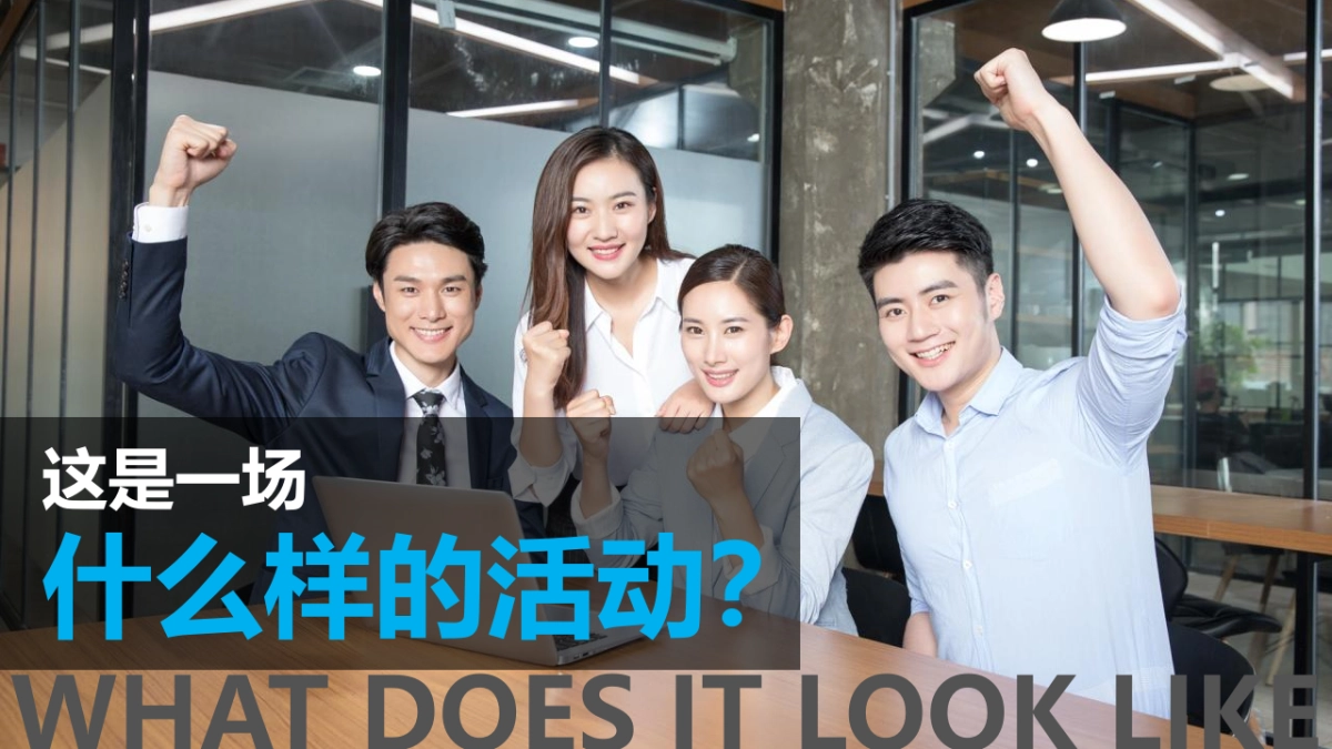 中国老龄康养旅游产业高峰论坛“健康中国 融创未来”主题活动招商赞助方案_第9页