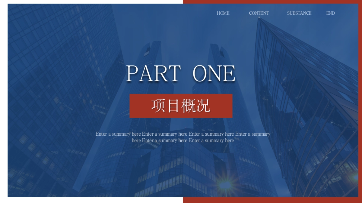 （红蓝配色）70页数据销售分析｜经营分析｜地区分析｜人员分析PPT模板_第3页