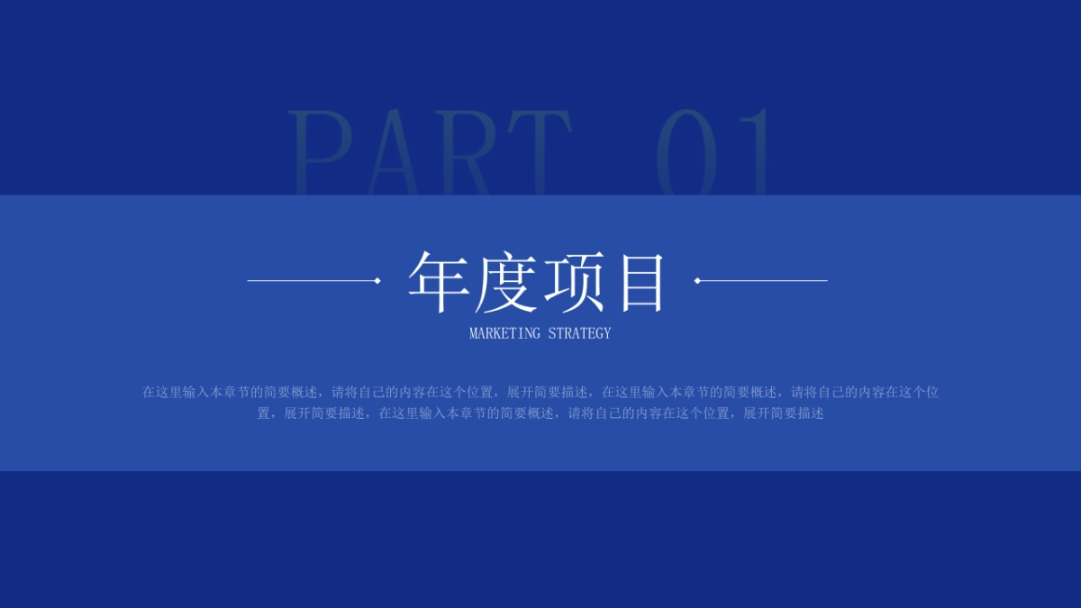 300页-蓝绿金配色_第3页