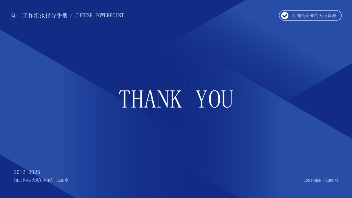 300页-蓝绿金配色_第4页