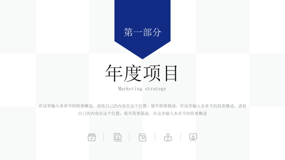 300页-蓝绿金配色_第8页