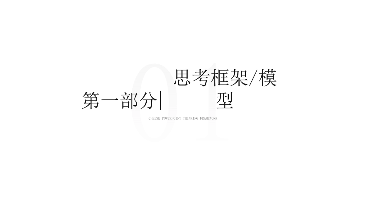 300页-亮蓝红配色_第10页