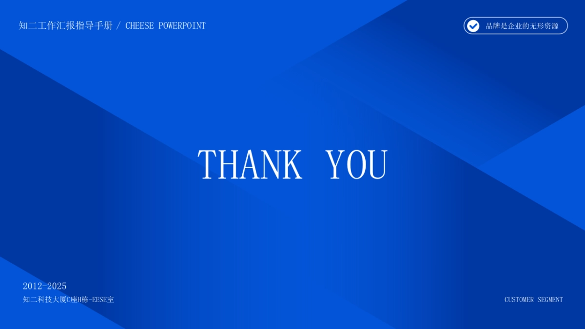 300页-亮蓝红配色_第4页