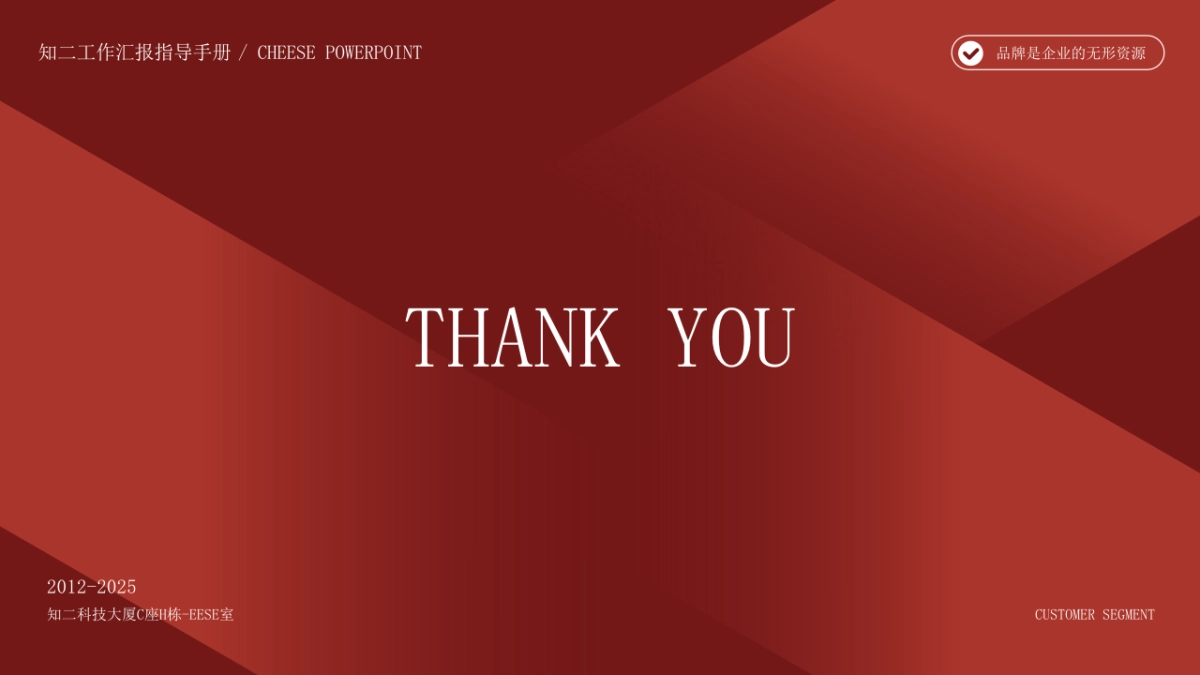 300页-深红蓝配色_第4页