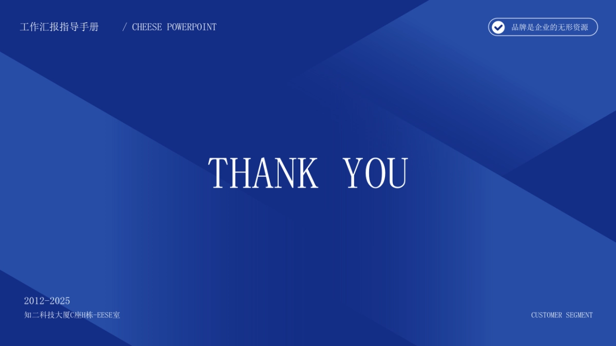 300页-深蓝金配色_第4页