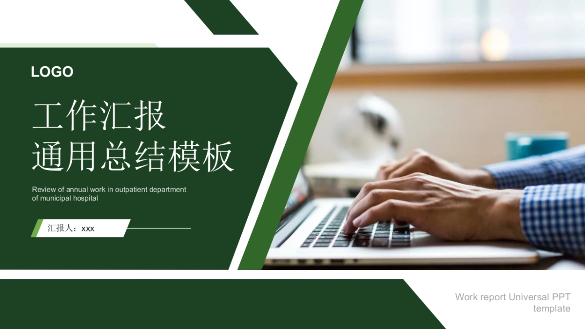 01-墨绿配色 _第2页