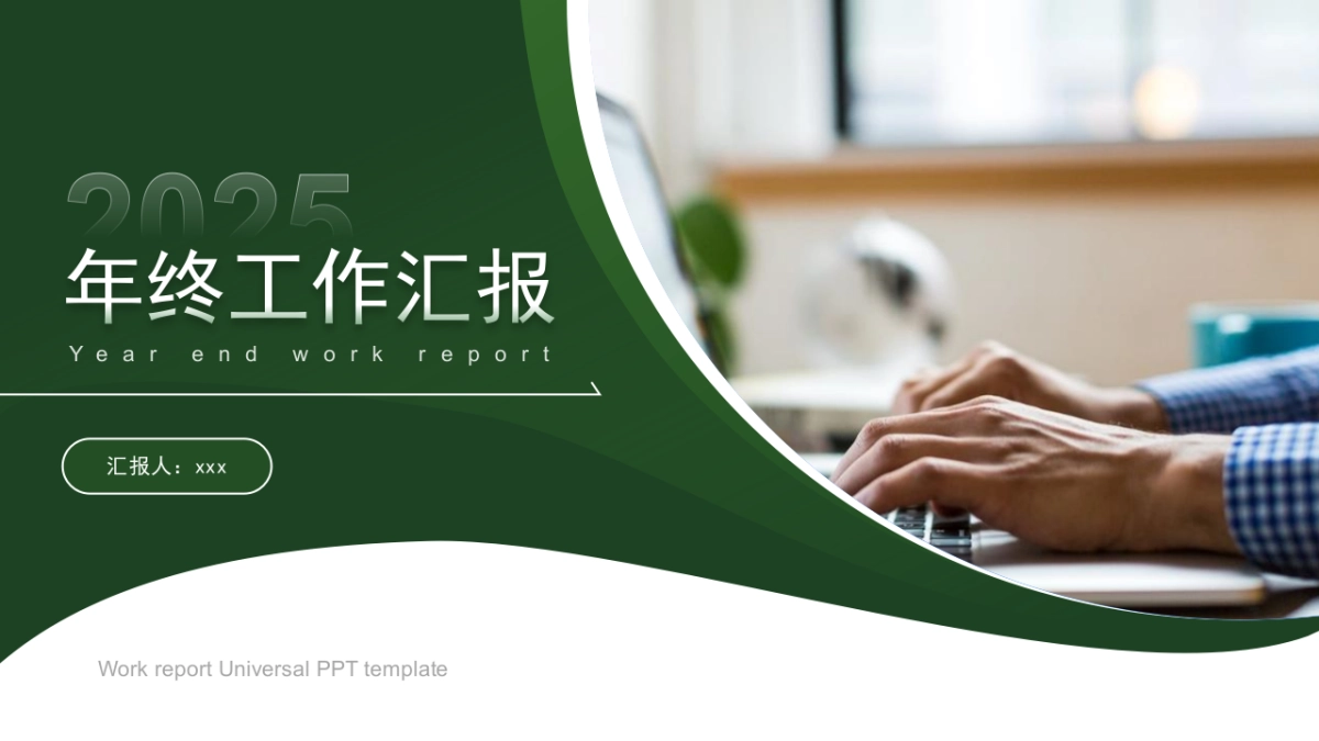 01-墨绿配色 _第4页