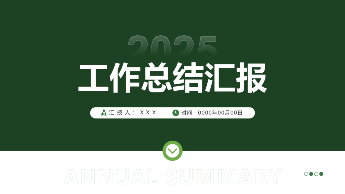 01-墨绿配色 _第8页