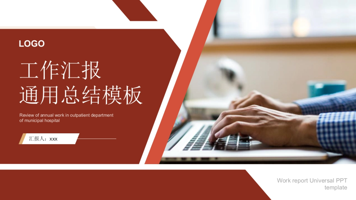 03-红橙黄配色_第2页