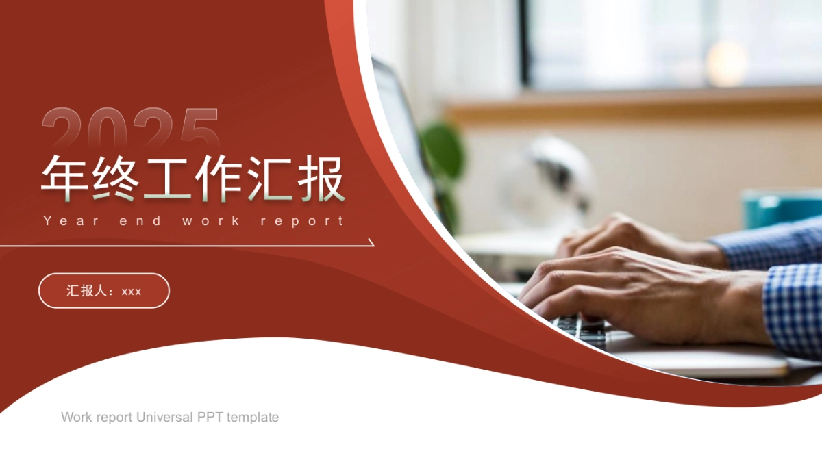 03-红橙黄配色_第4页