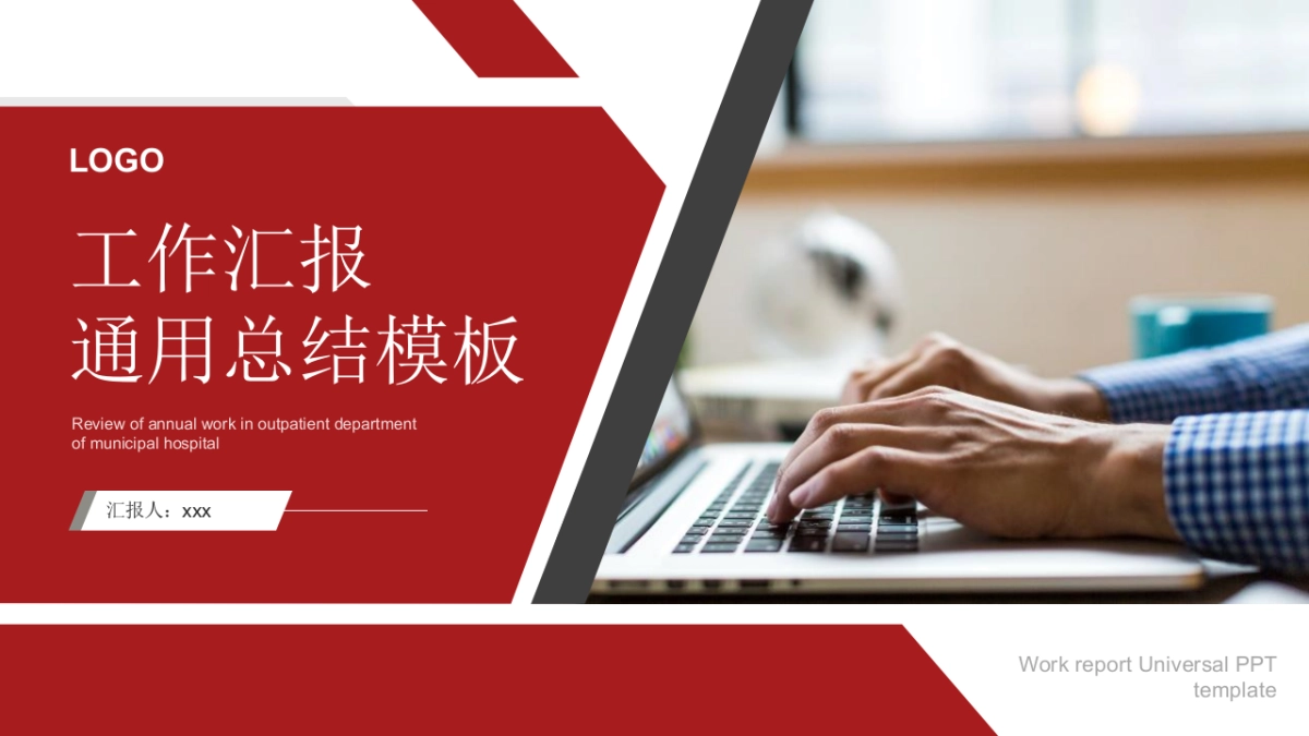 04-红灰黑配色_第2页