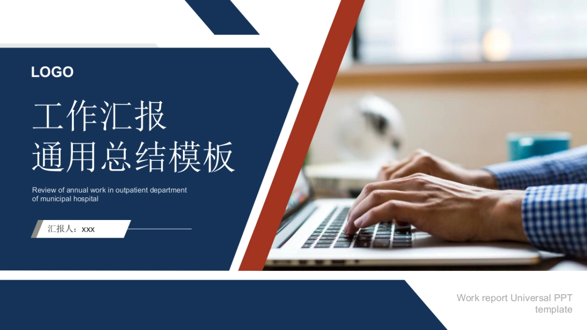 05-红蓝灰配色_第2页