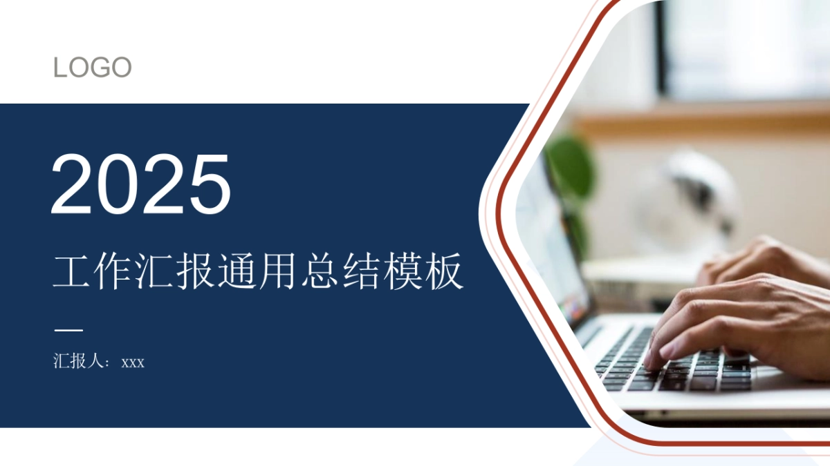 05-红蓝灰配色_第3页