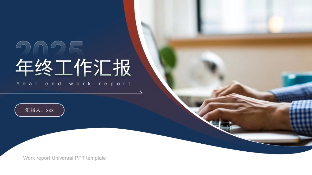 05-红蓝灰配色_第4页