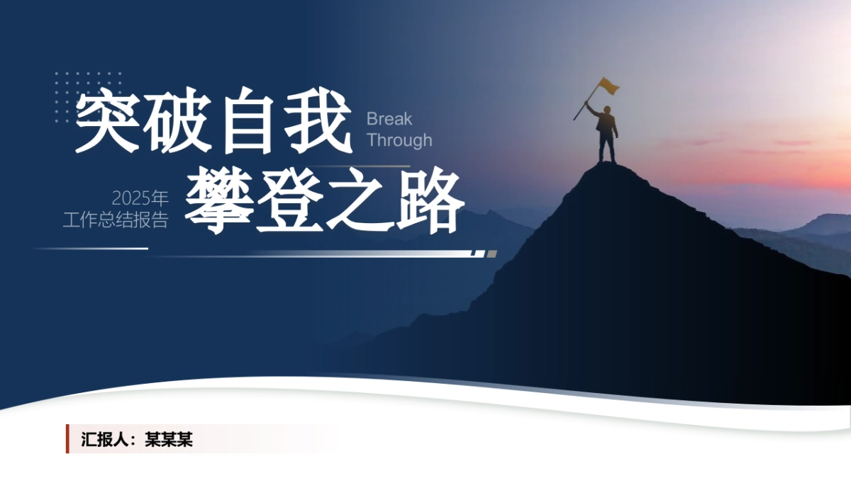 05-红蓝灰配色_第6页