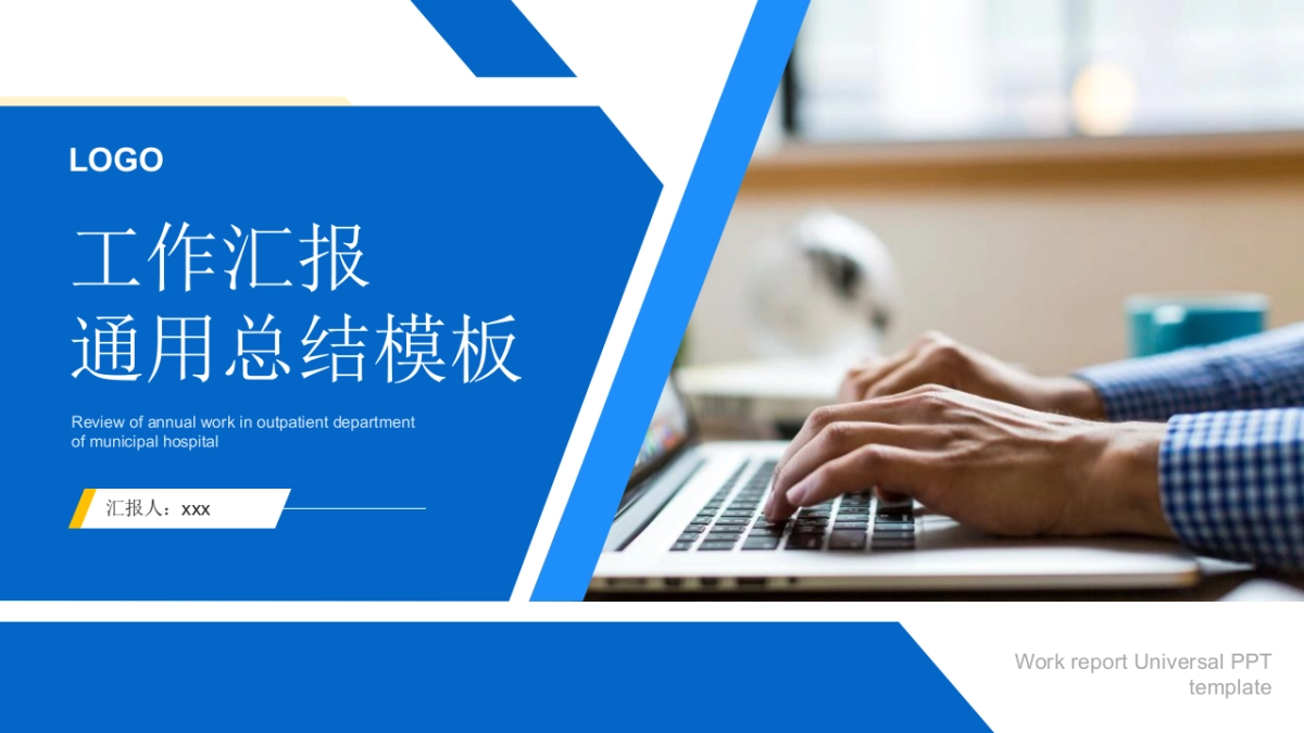 06-天蓝浅配色_第2页