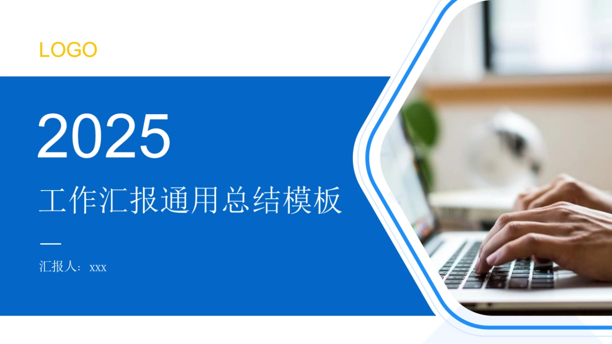 06-天蓝浅配色_第3页