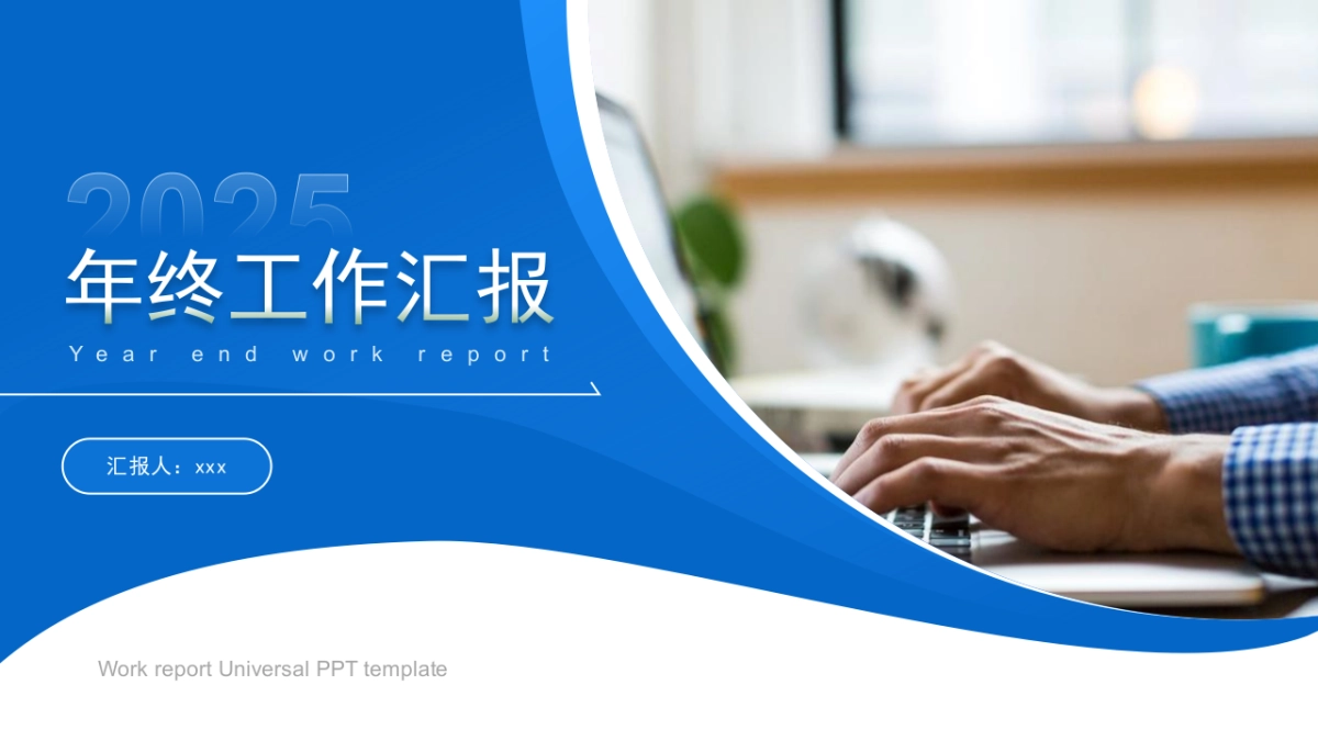 06-天蓝浅配色_第4页