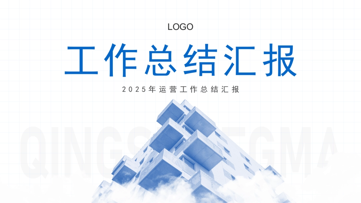 06-天蓝浅配色_第9页