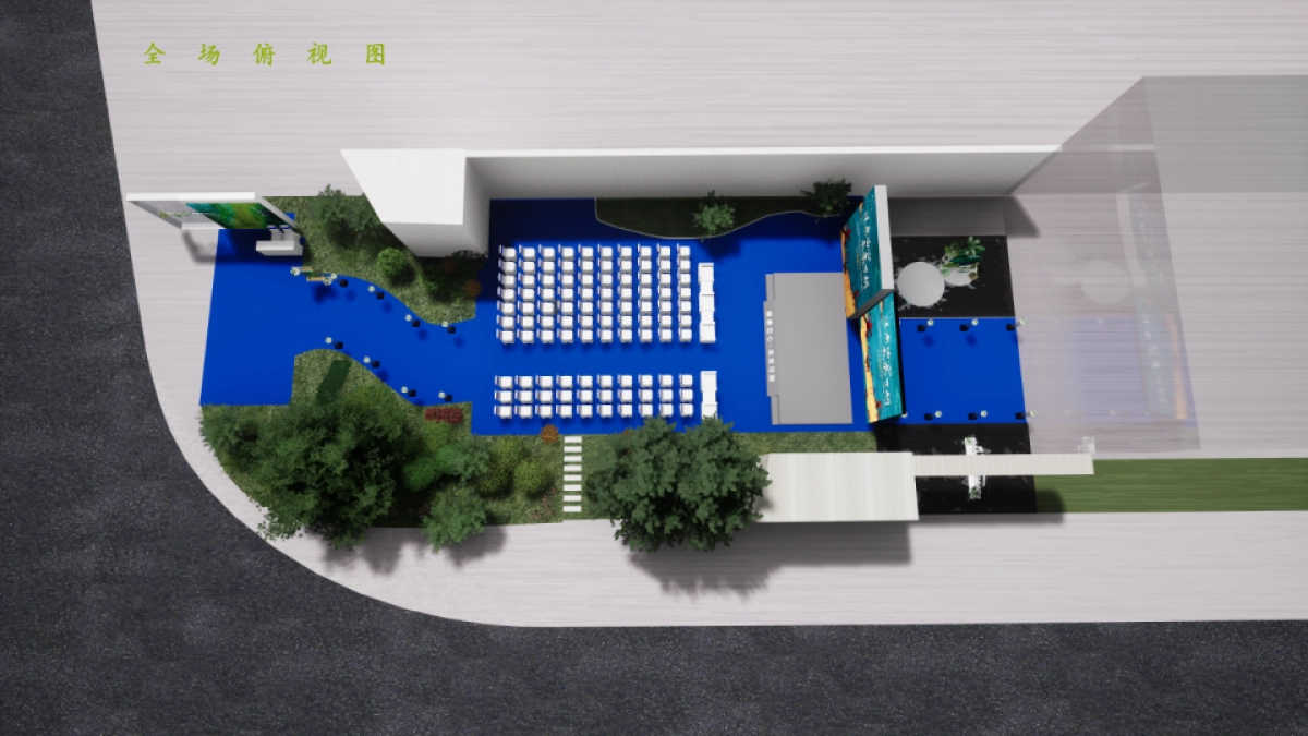 2025中国健康产业创新发展论坛暨泊心湾健康产业园招商启动大会活动策划案.pptx_第9页