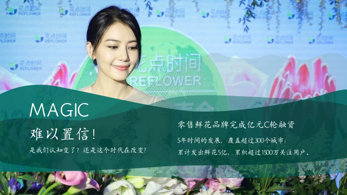 好丽友熔岩泉矿泉水整合营销推广方案.pptx_第8页