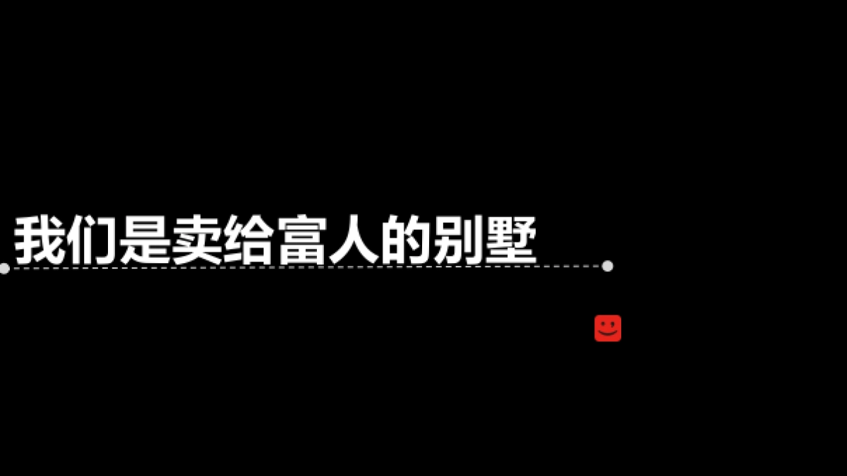 长春力旺弗朗明歌三期别墅提报方案_第8页